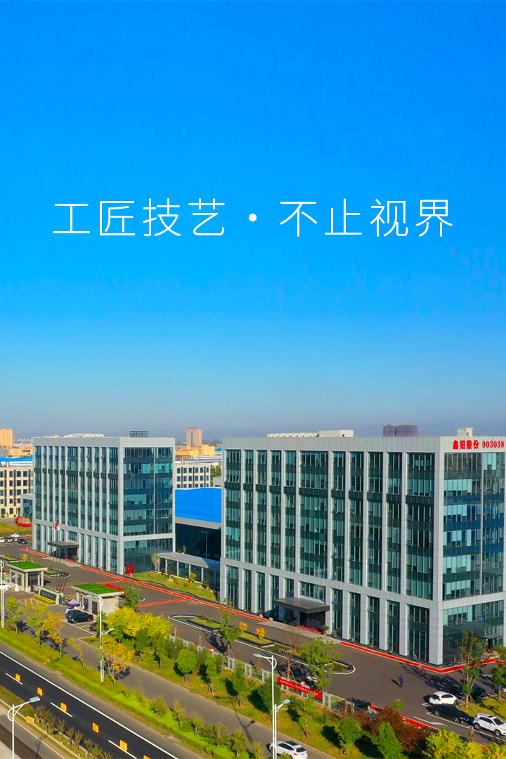 意昂(中國區)官方網站